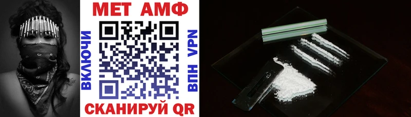 Amphetamine Premium  наркота  Сим 