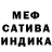 МЕТАМФЕТАМИН пудра Hart Boris