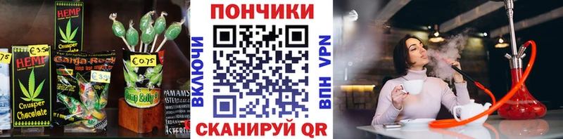 блэк спрут ССЫЛКА  Сим  Canna-Cookies конопля 