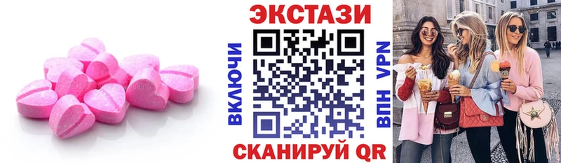 мега ссылки дарк нет официальный сайт Экстази Дубай хочу Сим