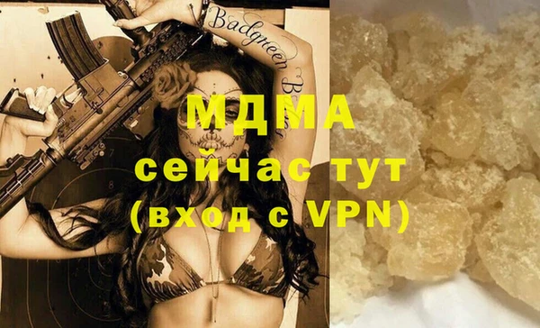 спайс Алзамай