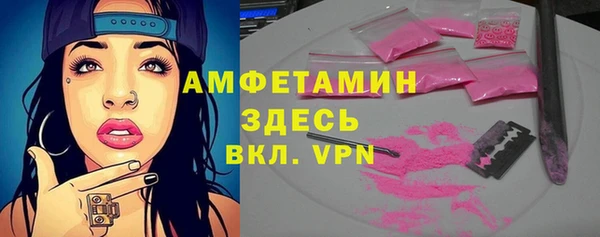 спайс Алзамай