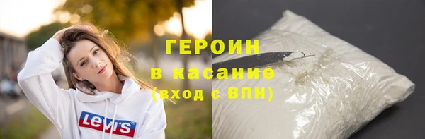 ALPHA-PVP Алексеевка