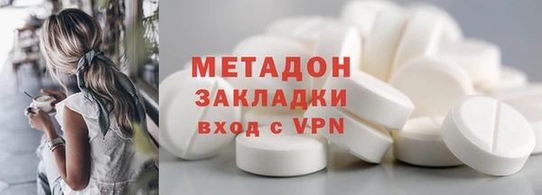 ALPHA-PVP Алексеевка