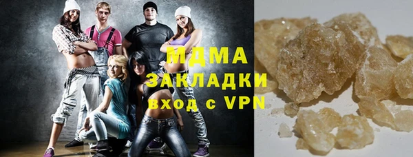 ALPHA-PVP Алексеевка