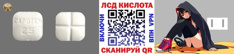 ЛСД экстази кислота  купить  цена  Сим 