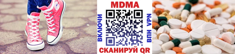 МДМА молли  Сим 