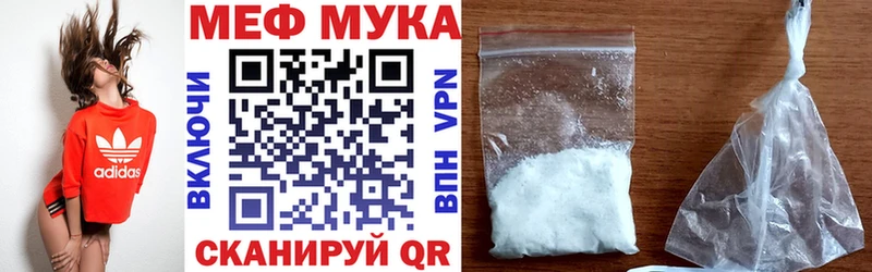 МЯУ-МЯУ кристаллы  Сим 