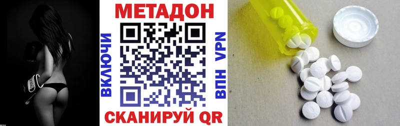 закладки Сим Метадон VHQ