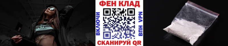наркота  blacksprut онион  Метамфетамин Декстрометамфетамин 99.9%  Сим 