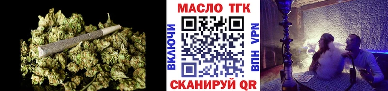 ТГК гашишное масло  дарнет шоп  Сим 